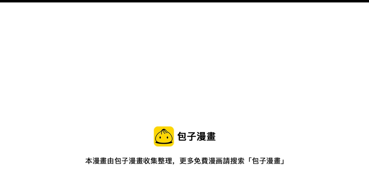 第16话 考评测试110