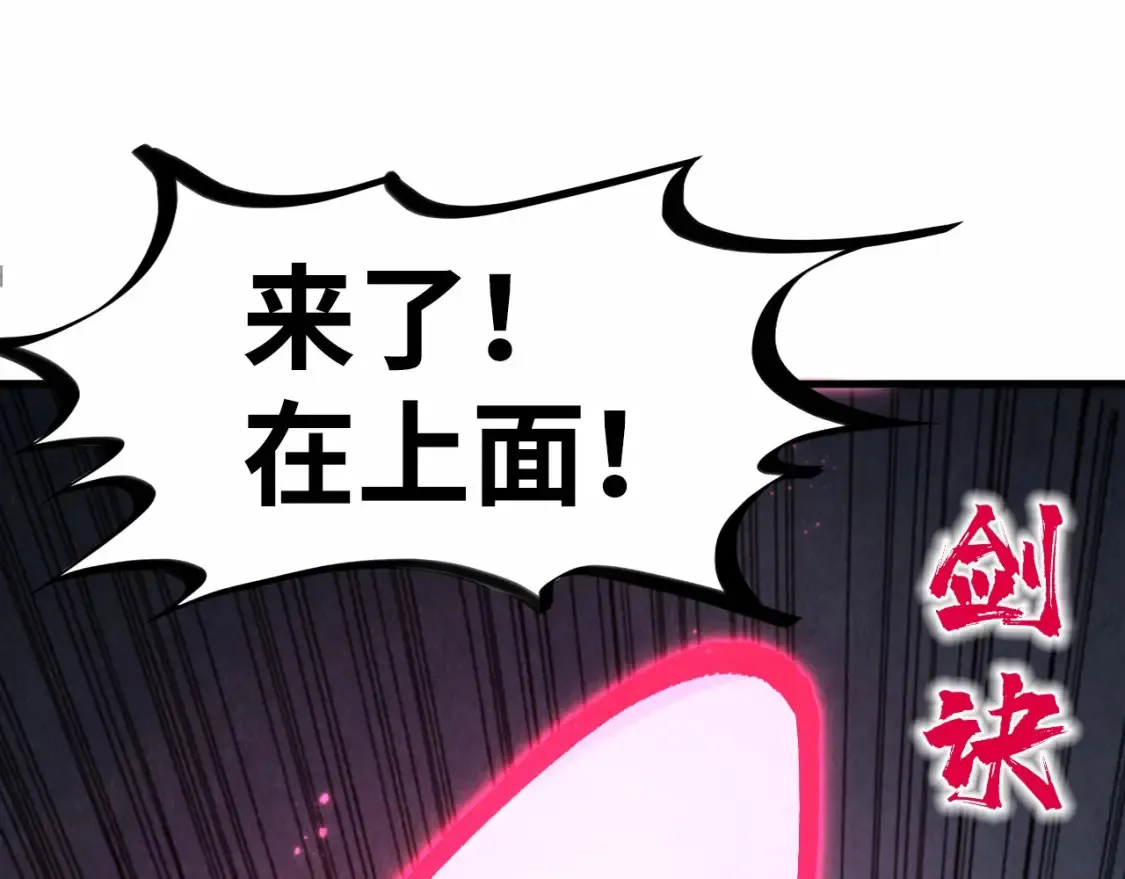 第279话 梦舞的意识空间73