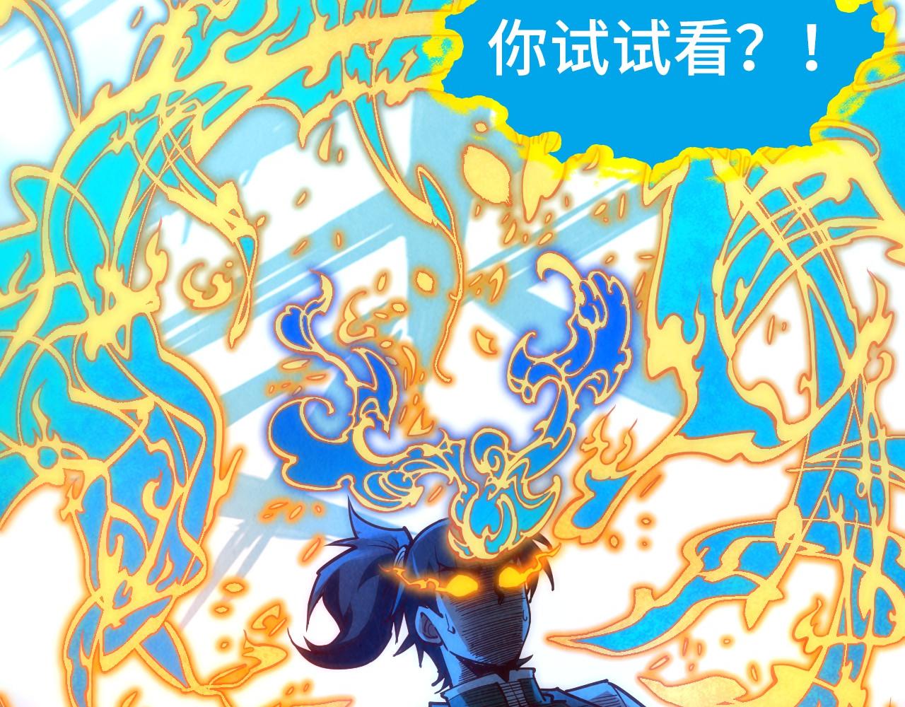 第150话 大战武宗136