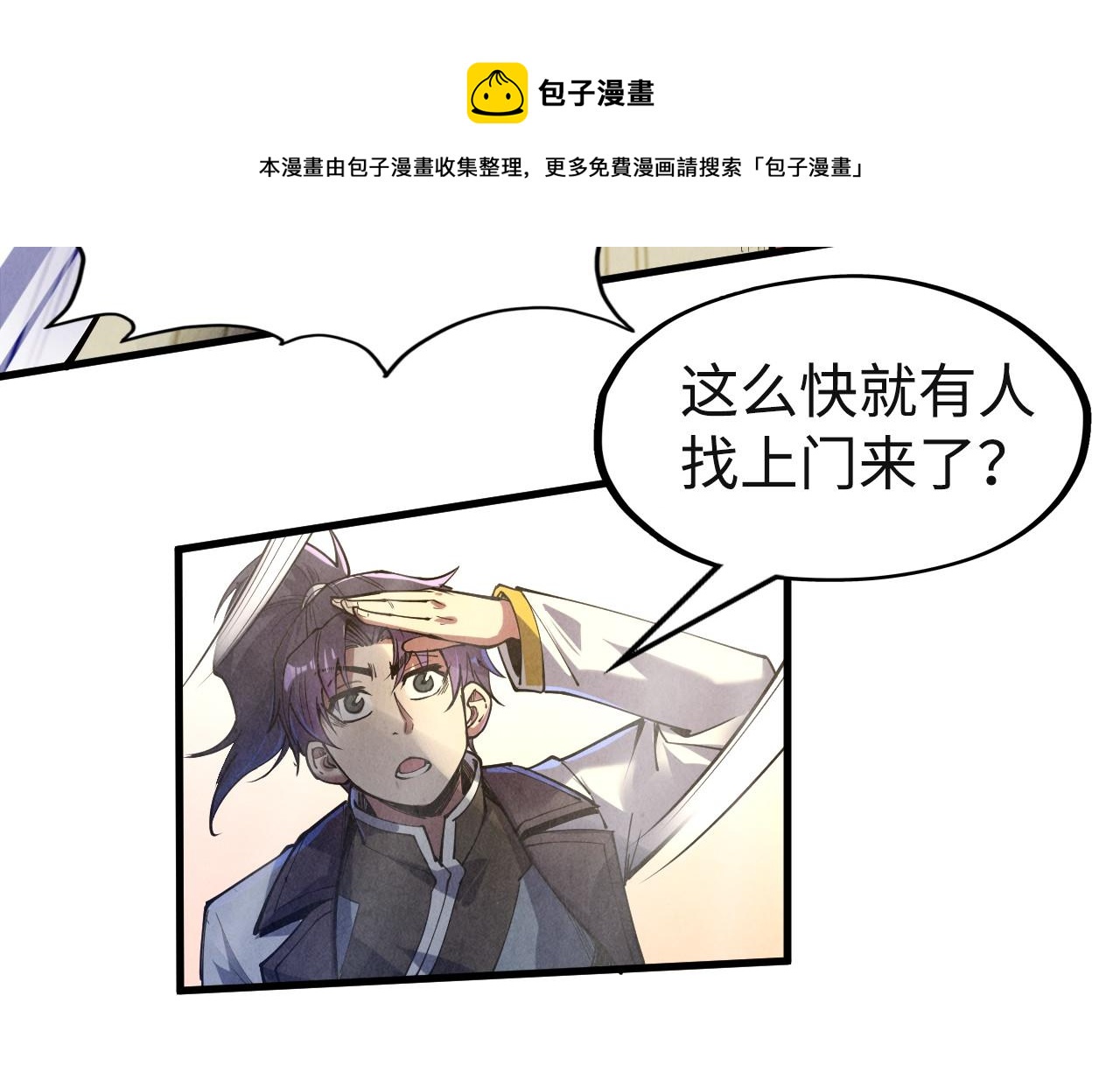 第146话 震慑立威49