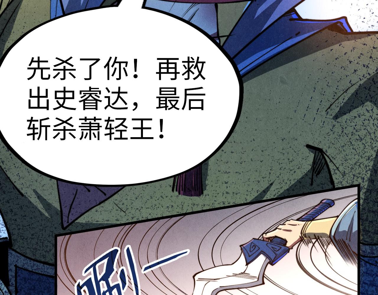 第135话 借鼎97