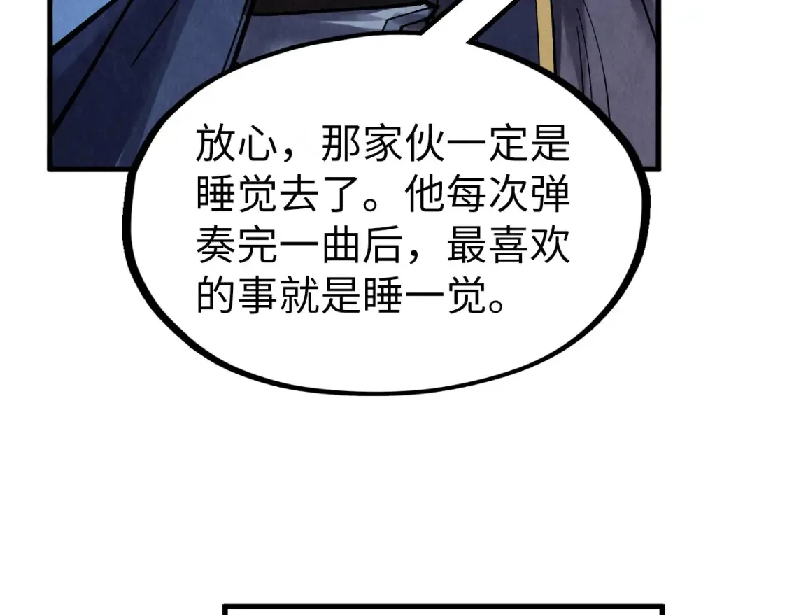 第283话 武帝降临50