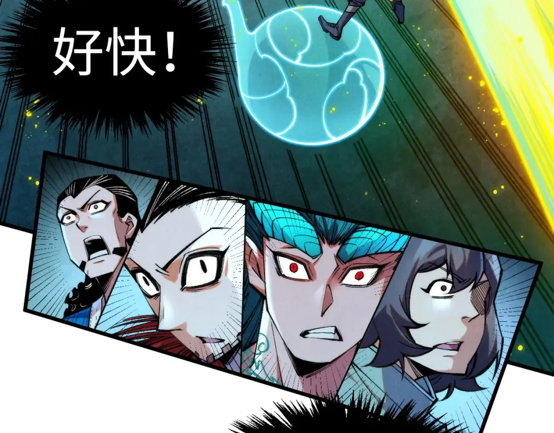 第273话 恢复神智的帝迦74