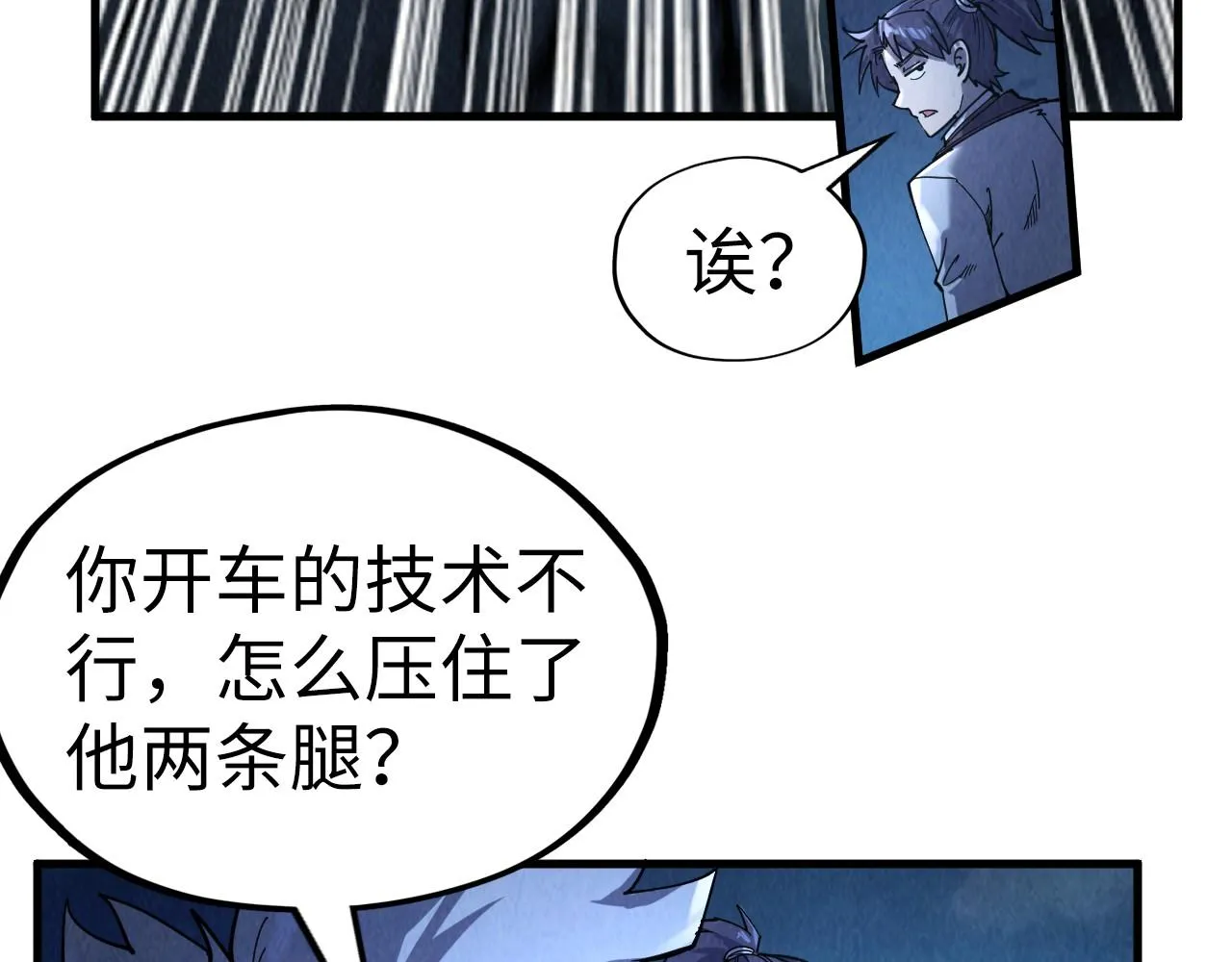 第204话 须弥山147