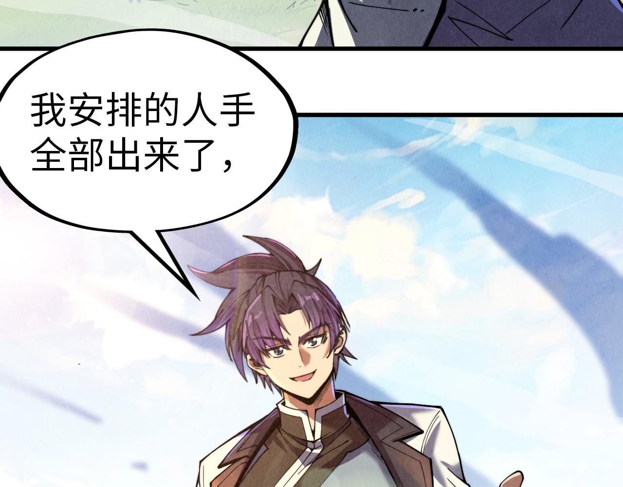第136话 化蛇11