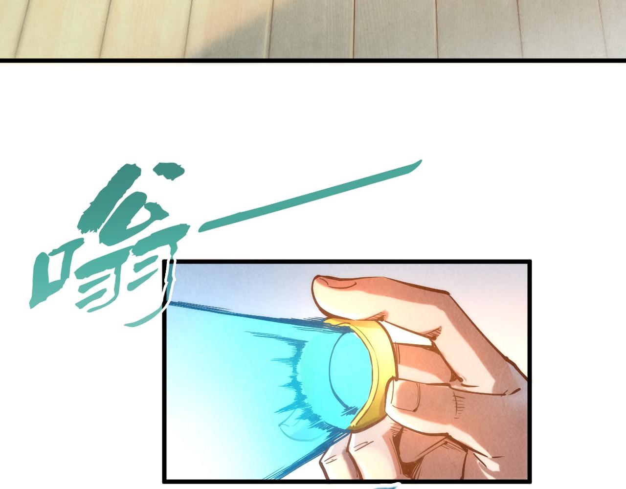 第129话 三座阵法和虎牙剑54