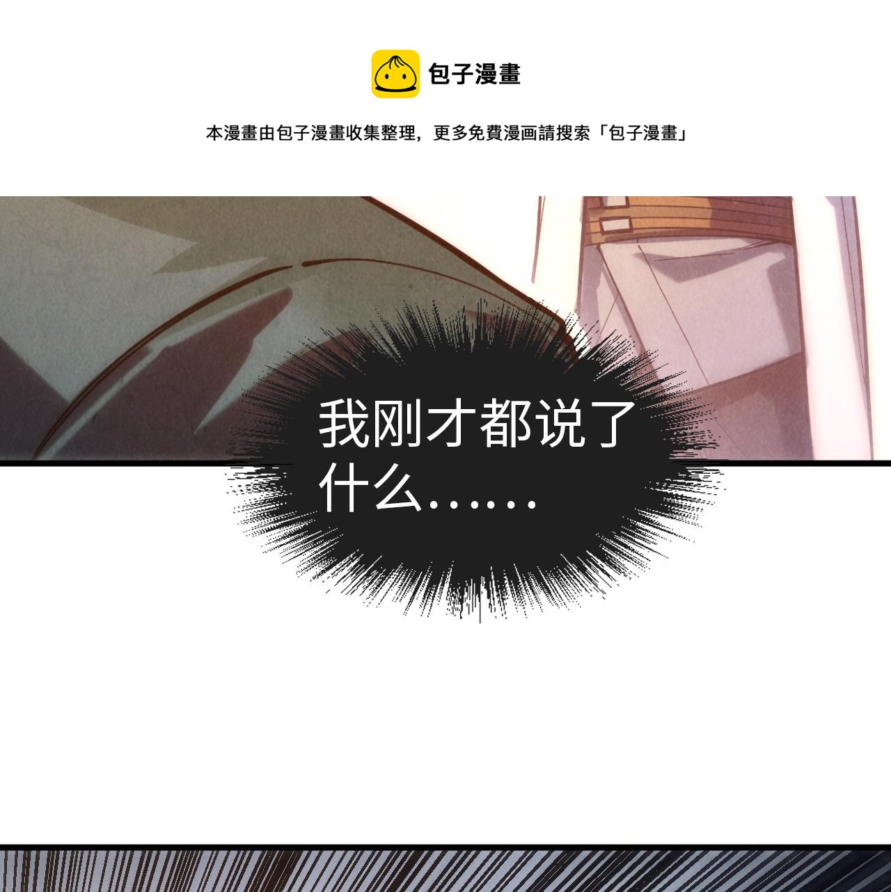 第77话 报名76
