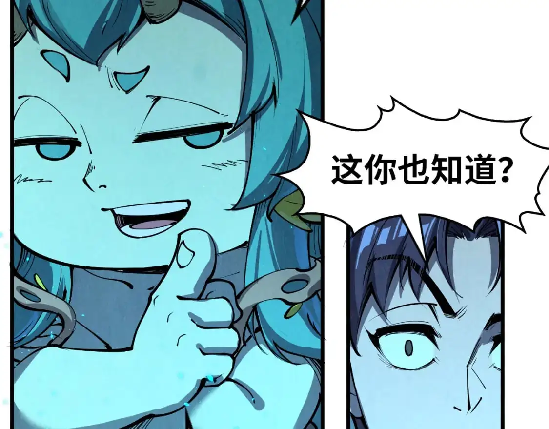 第250话 地、水、火、风70