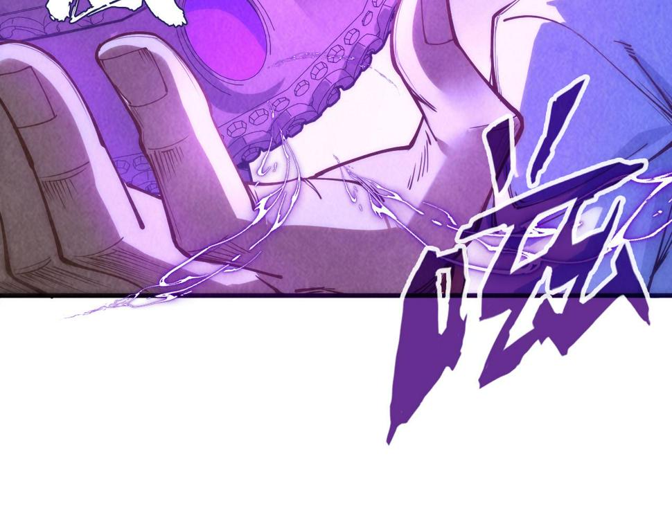 第174话 鼎收紫蛟139