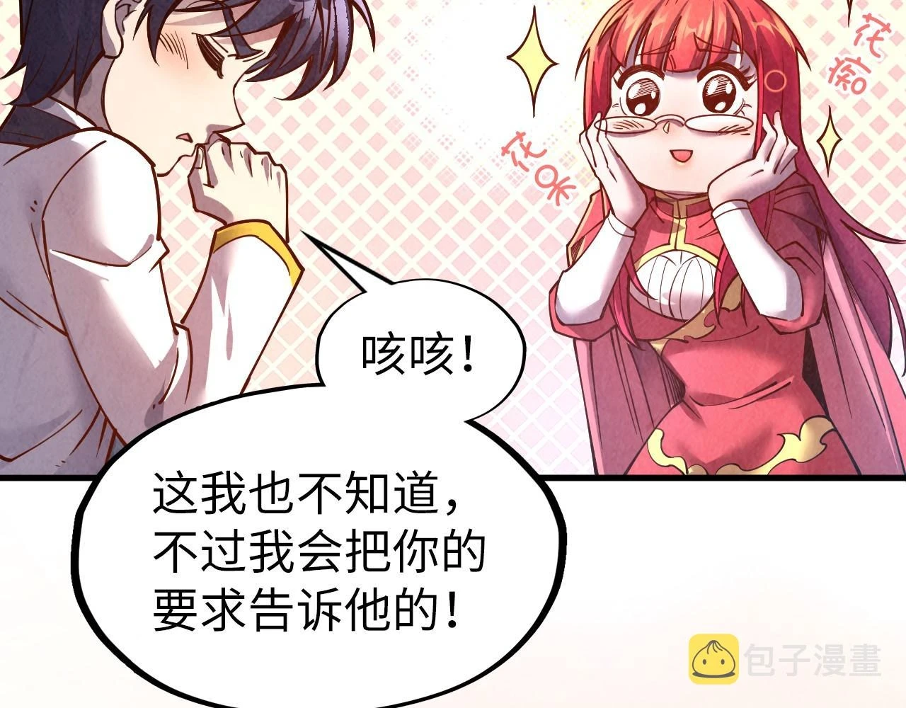 第159话 雷轰30