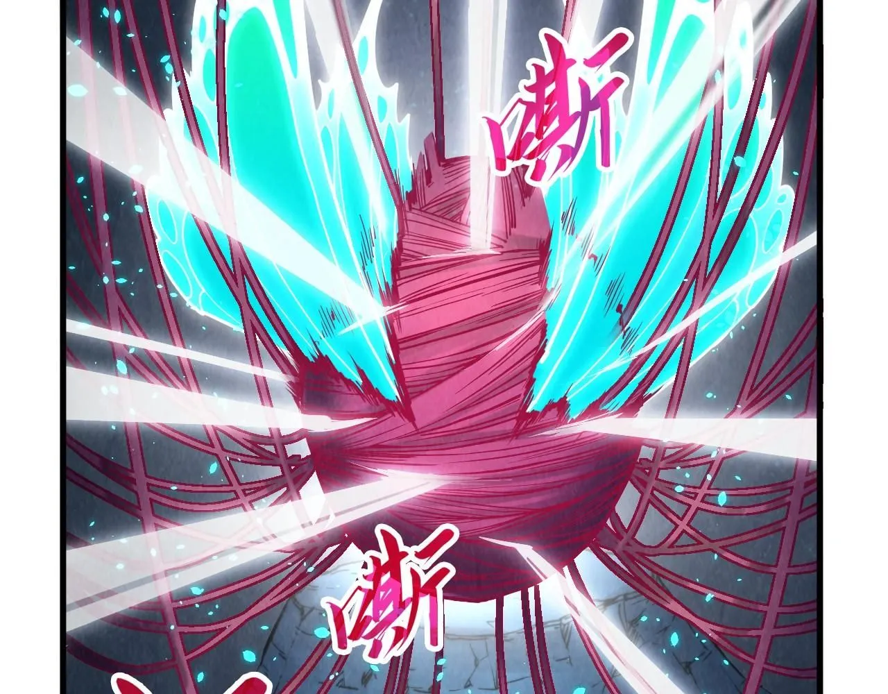 第218话 梦白突破9