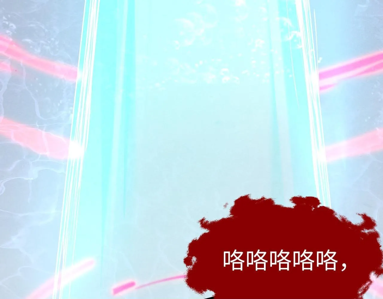 第186话 段越解封99