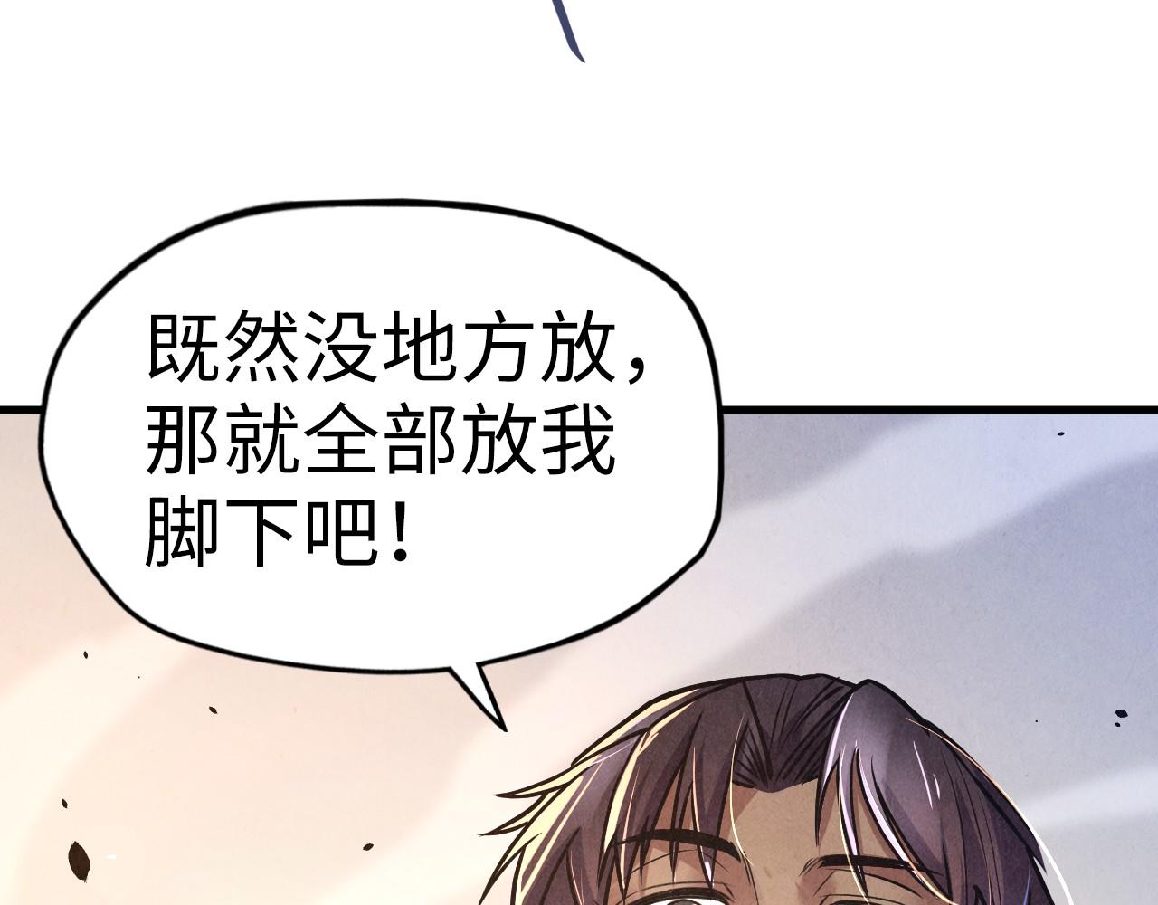 第125话 全部干掉19