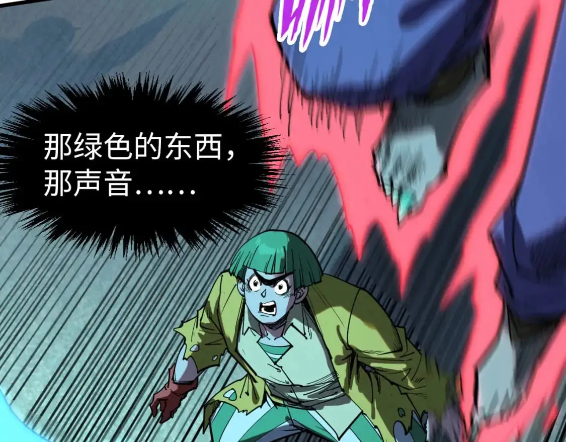 第256话 七宿道果139