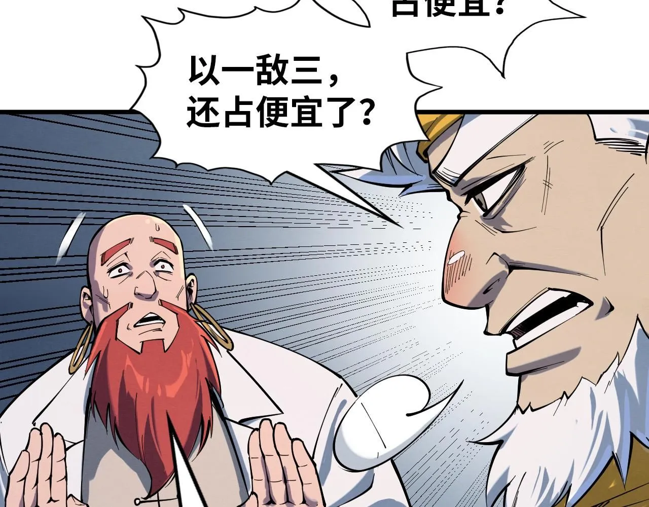 第230话 竟是故人51