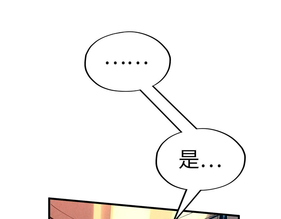 第180话 螠蛏族的来历30