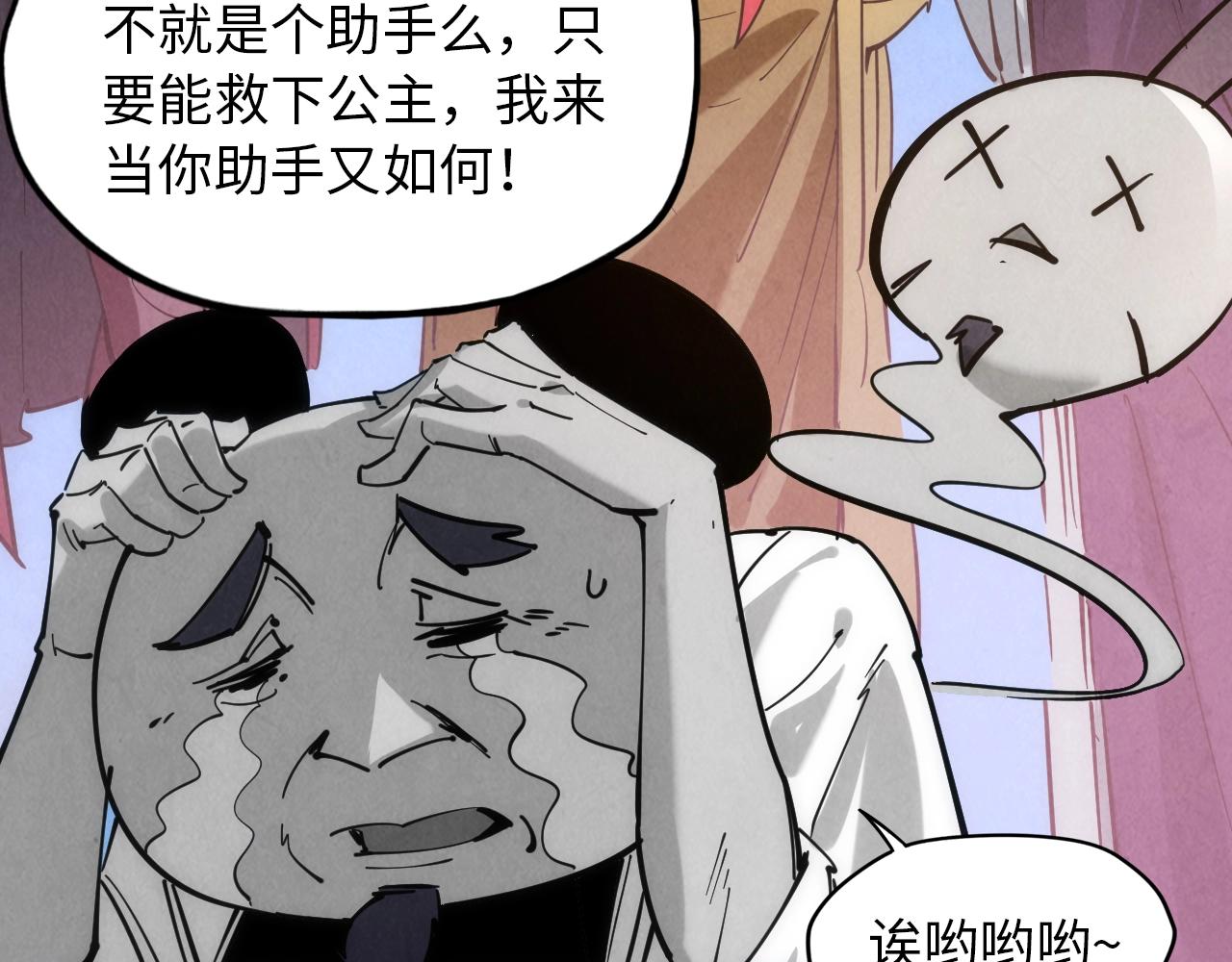 第29话 入狱45
