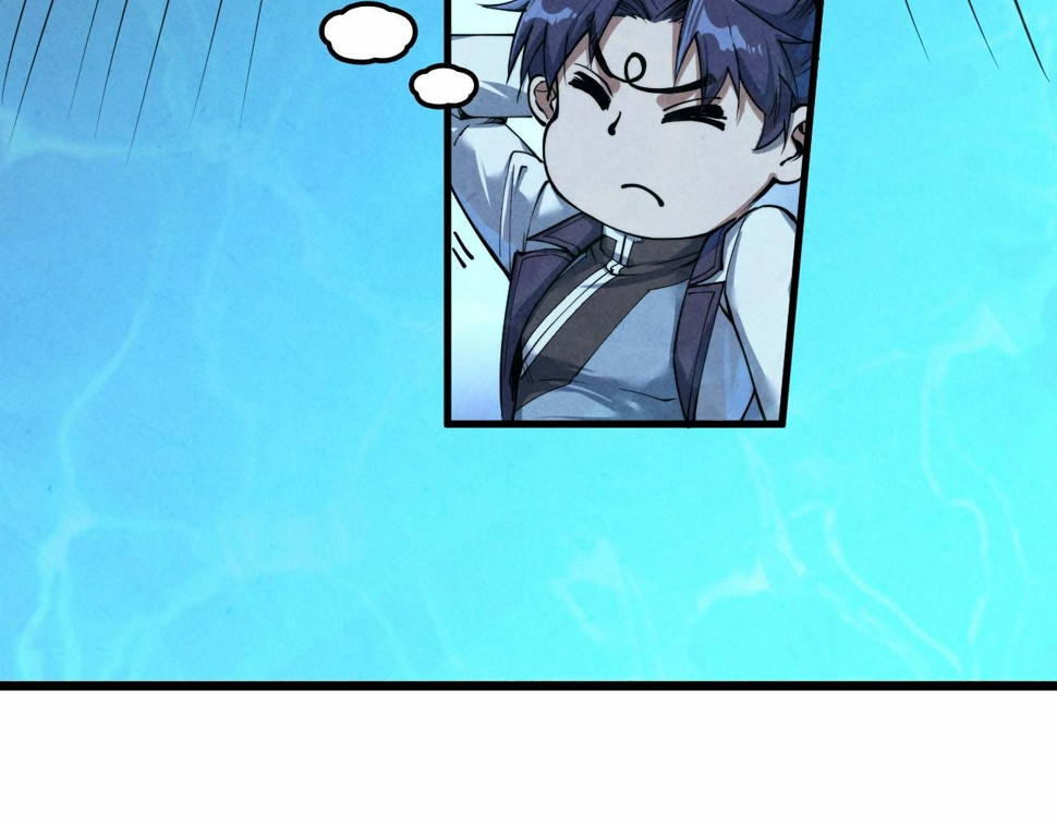 第182话 昆吾神树16