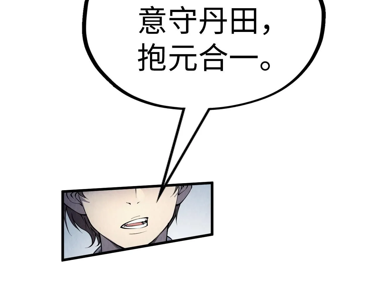 第218话 梦白突破47