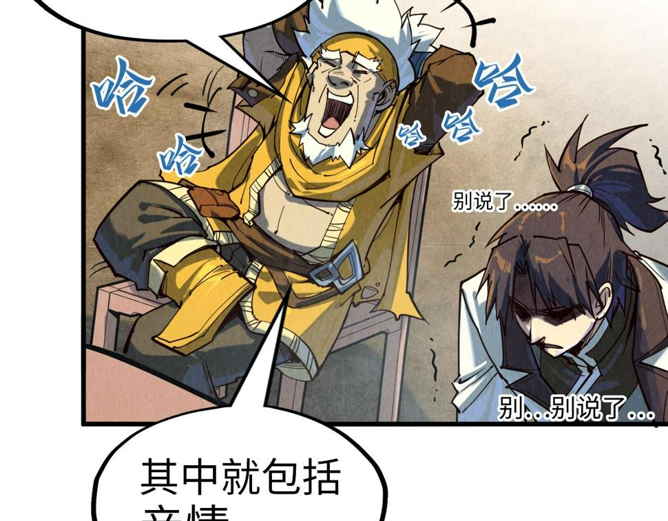 第171话 哥132