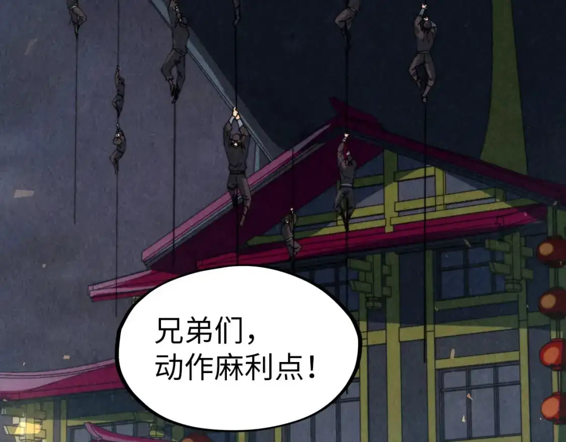 第249话 组合玄器60
