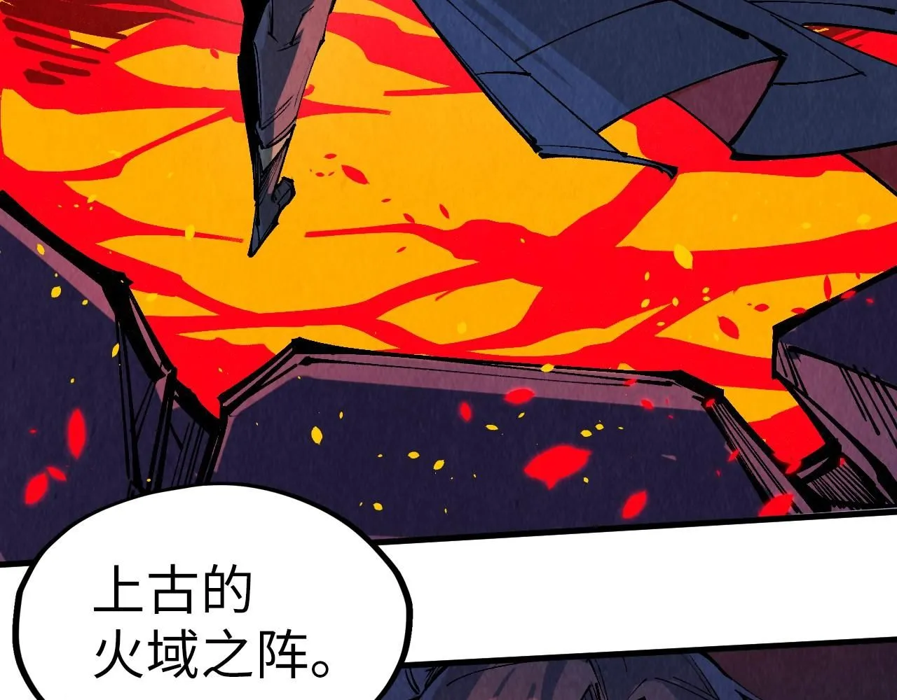第232话 死碑101