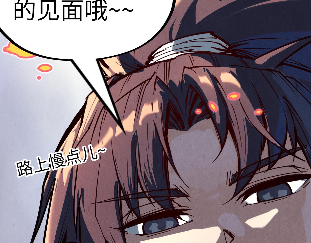 第156话 故人相见143