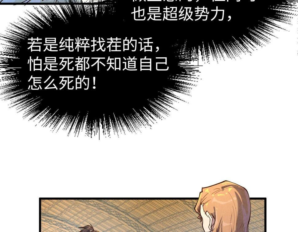 第169话 百万生意91