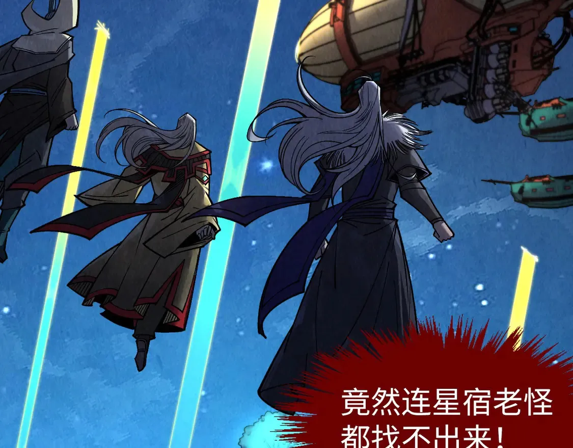 第285话 封号武帝75