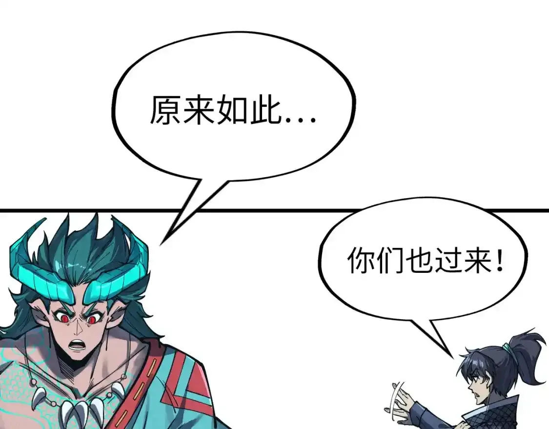 第268话 心灵攻击96