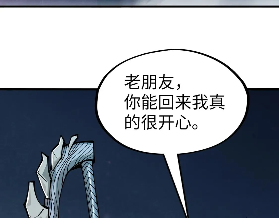 第266话 水中倒影104