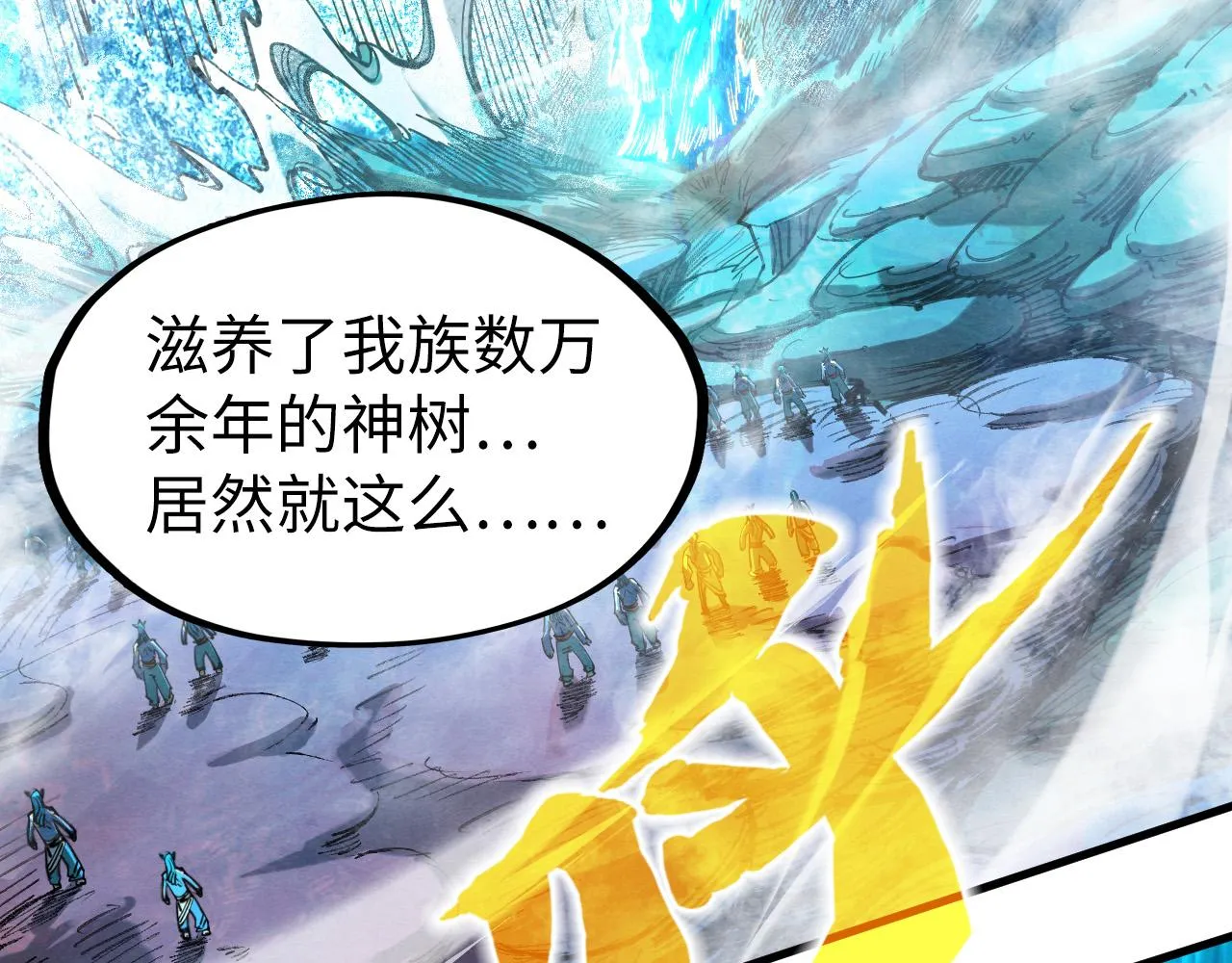 第189话 驯海夜叉84