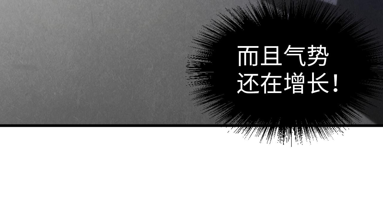 第144话 连破三星102
