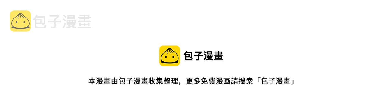 第66话 三阶玄兵115