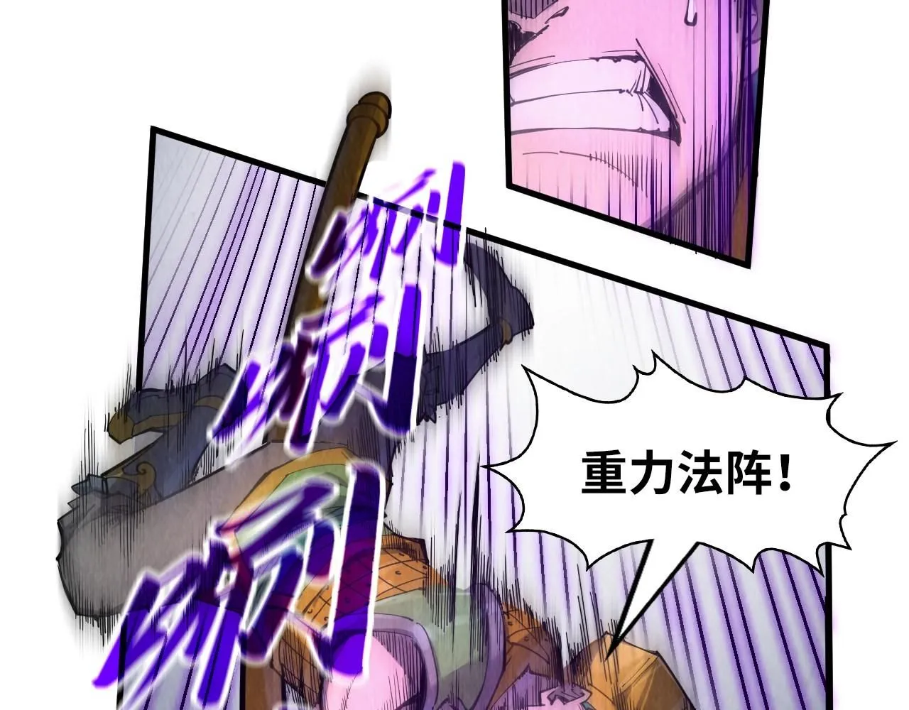 第234话 明心湖畔的冲突33