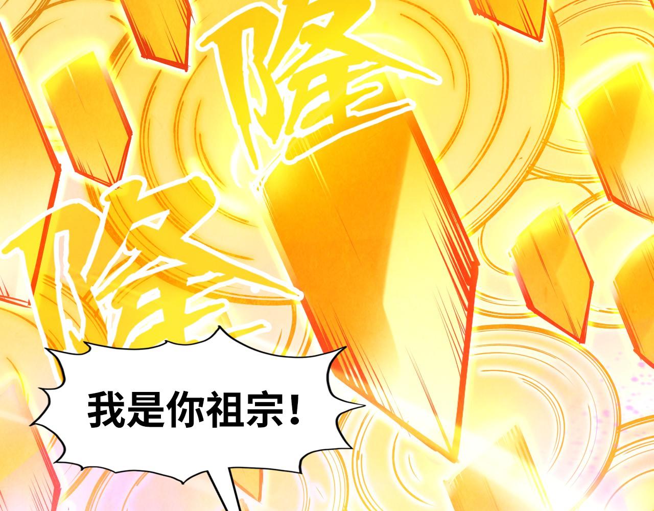第150话 大战武宗61