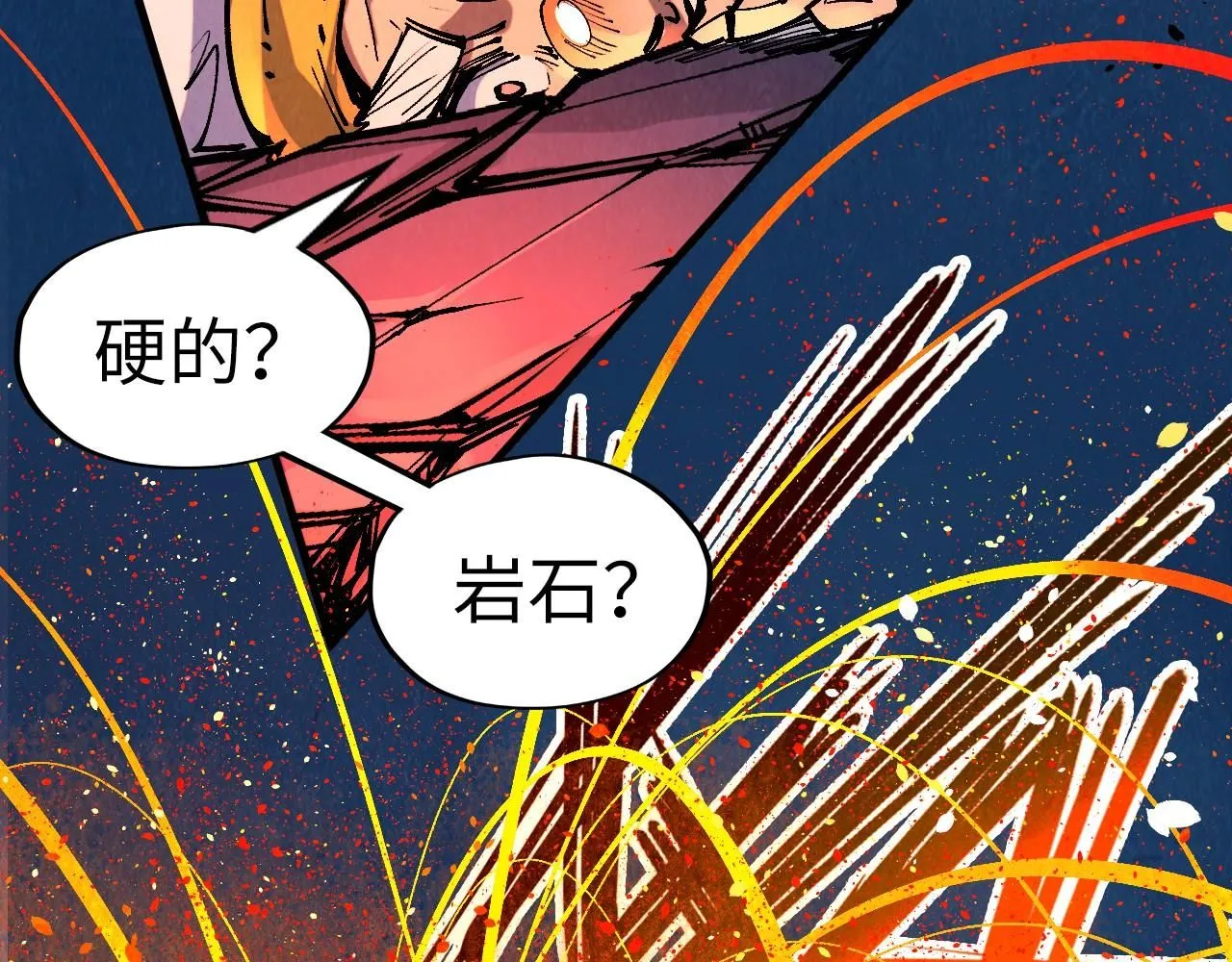 第232话 死碑88