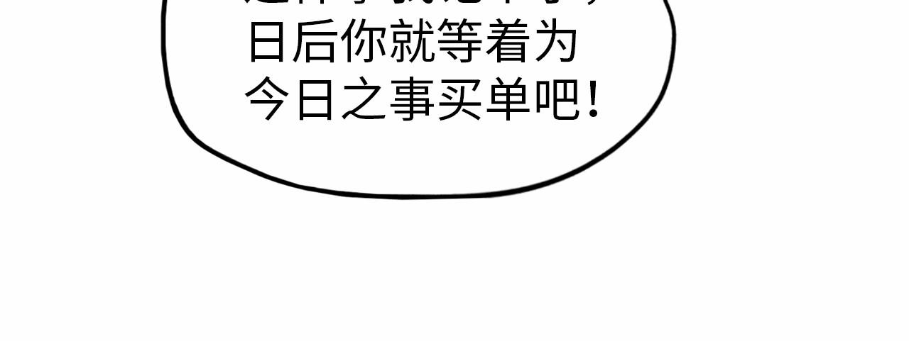 第124话 丁玲儿56