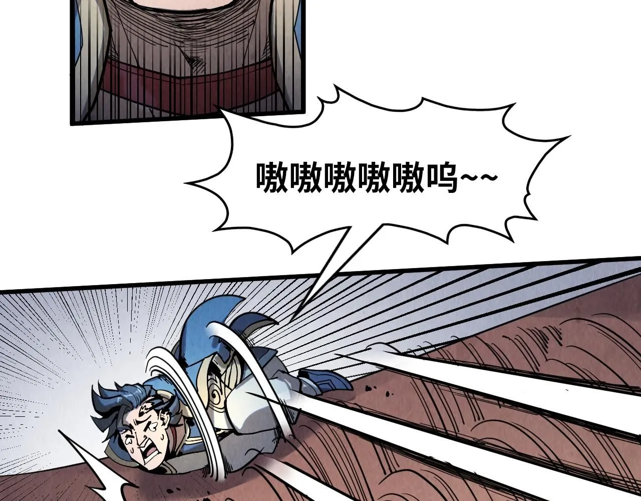 第222话 体术109