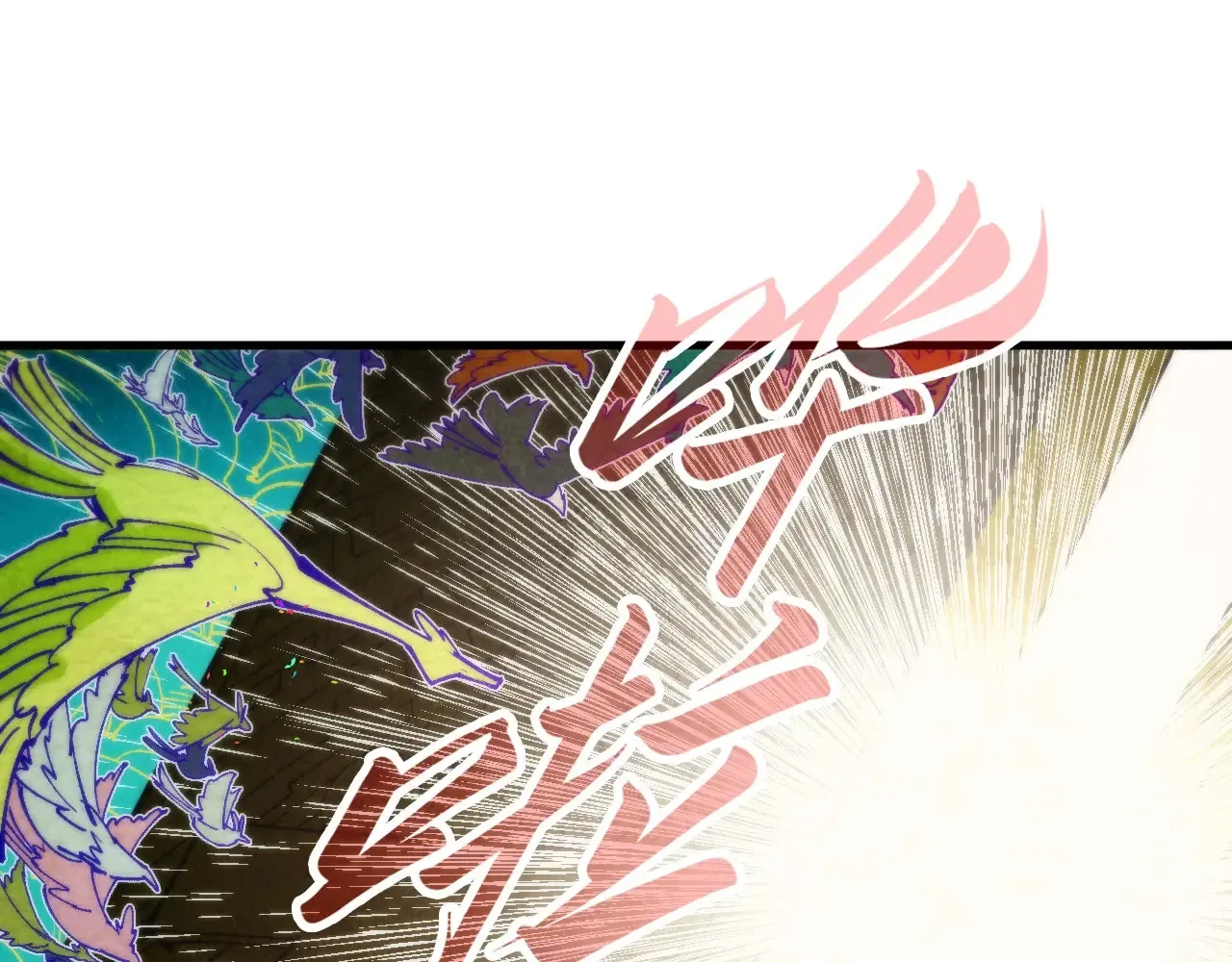 第302话 术神91