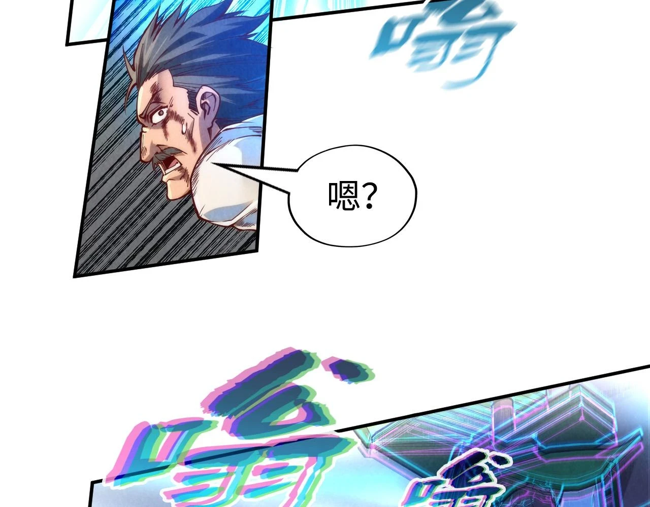 第161话 雷狱绽放105