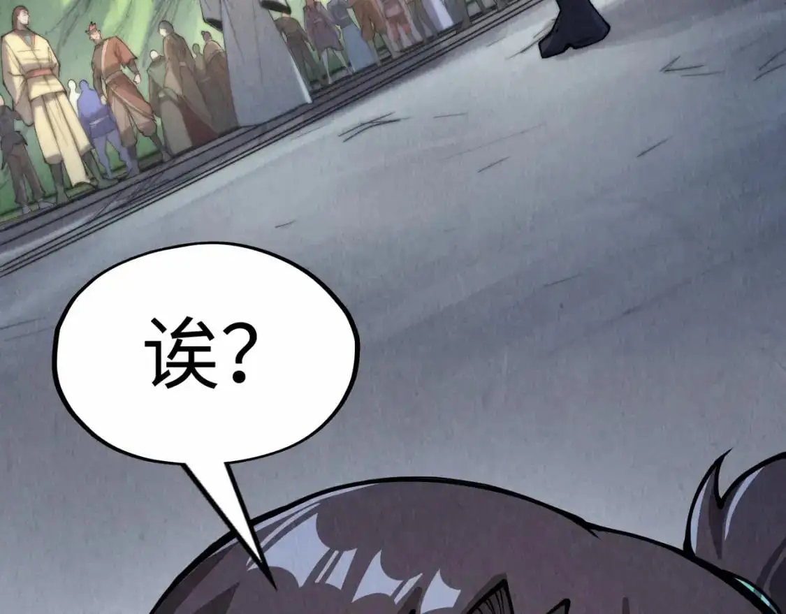 第243话 抽取龙血131