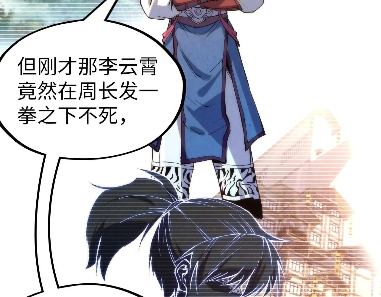 第217话 落花有意随流水22