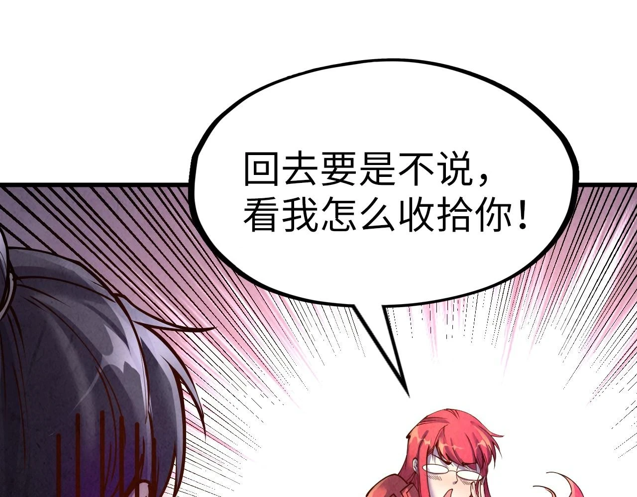 第159话 雷轰25