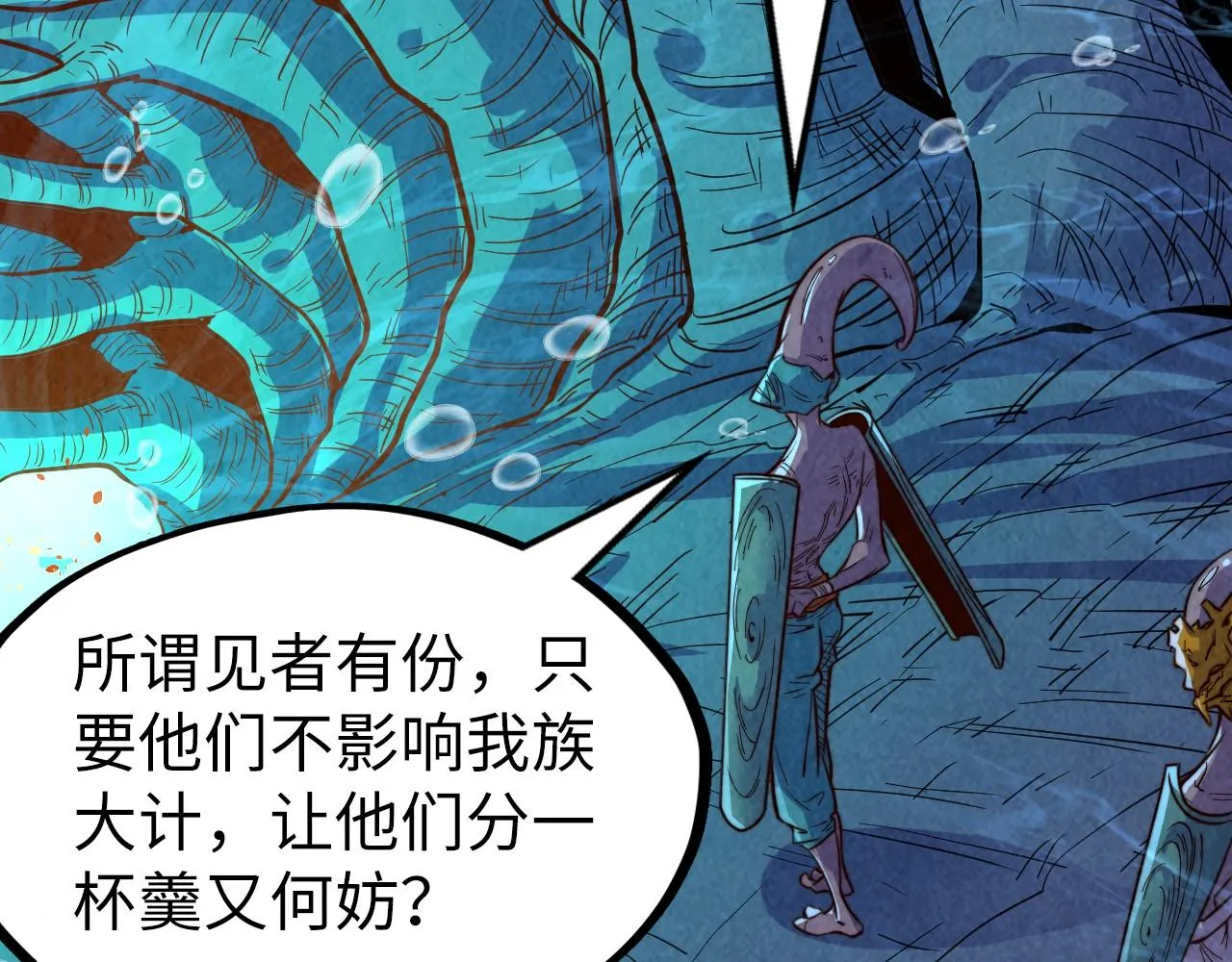 第183话 族长出手157