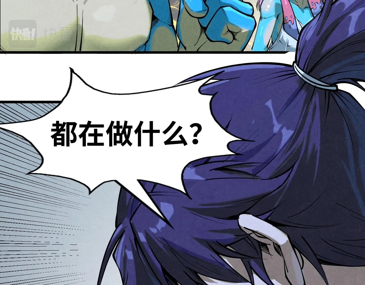 第185话 达蒙114
