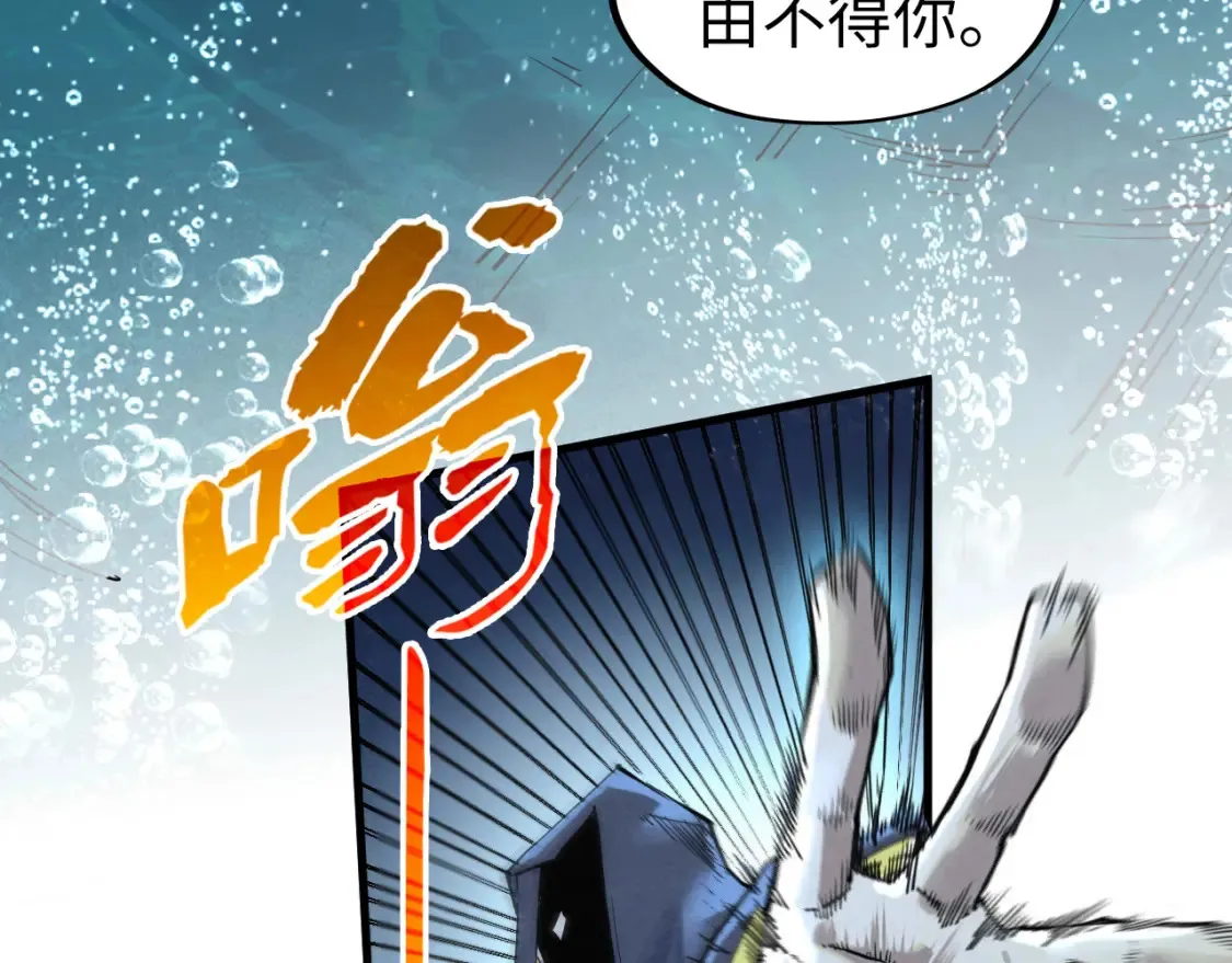 第280话 坏消息114