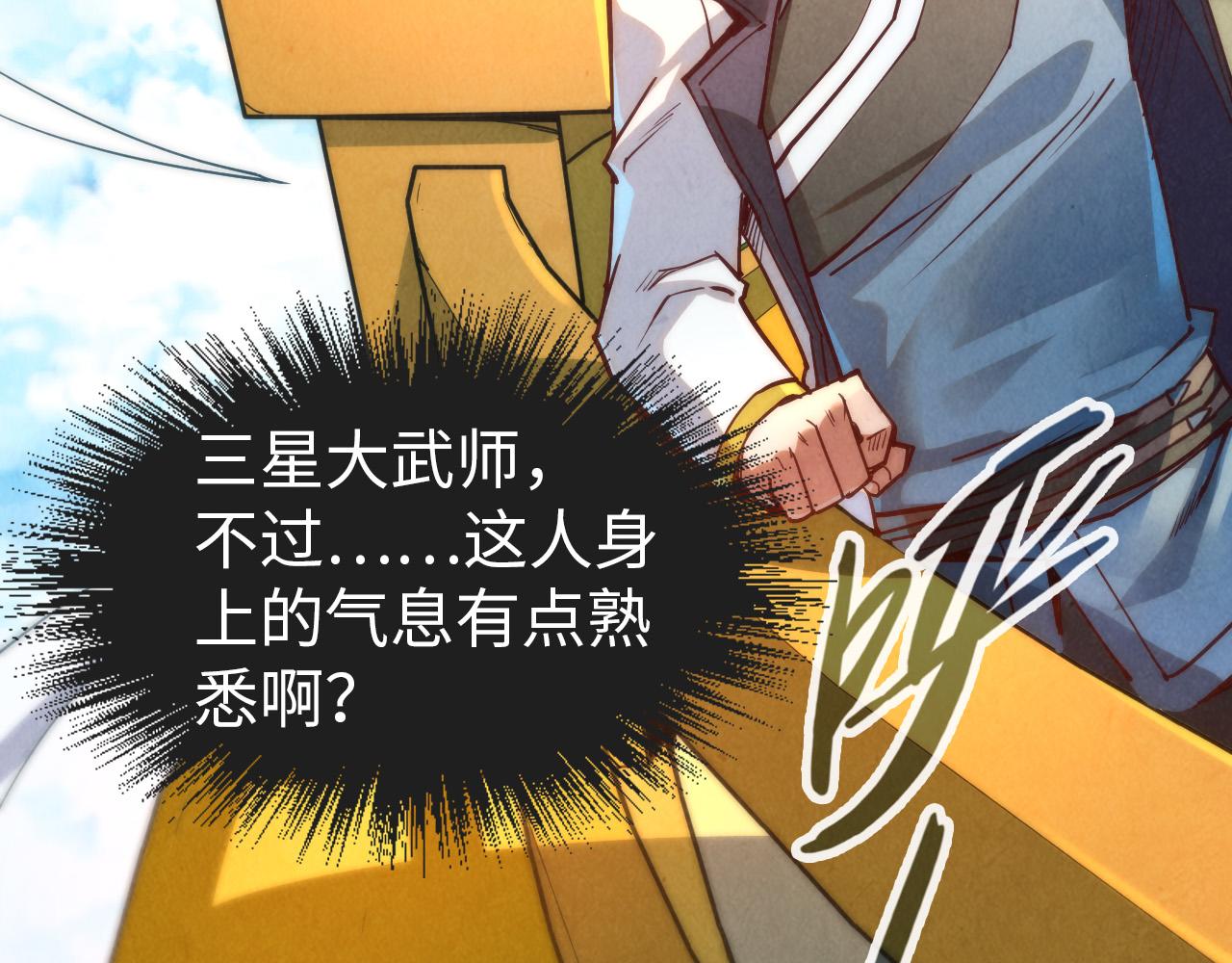 第148话 请柬86
