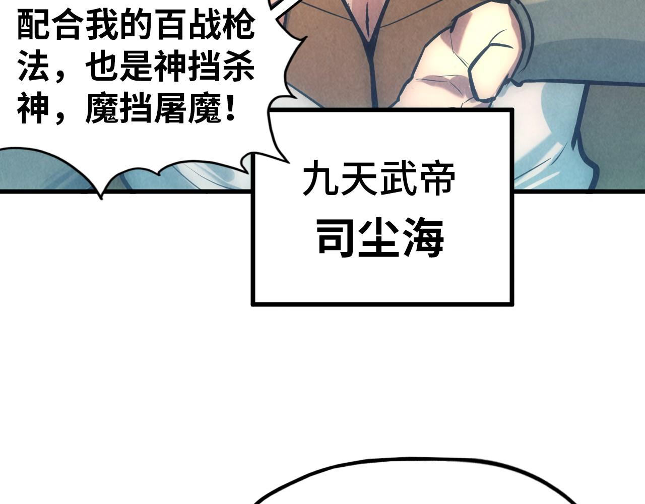 第47话 洛云裳的心上人106