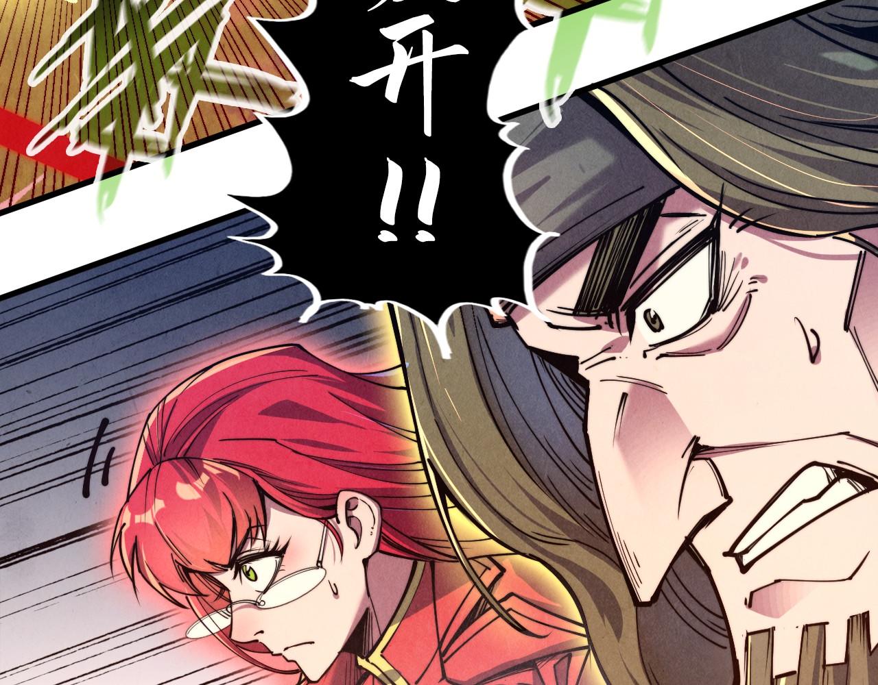 第135话 借鼎85
